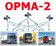 "ОРМА2" система регистрации и оптимизации маршрутов следования транспортных средств-orma2-sistema-registracii-i-optimizacii-marshrutov