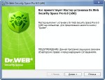Dr. Web Security Space-img4c3b54dfee157